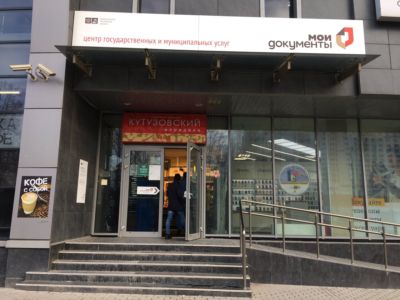 "ДомКафе"