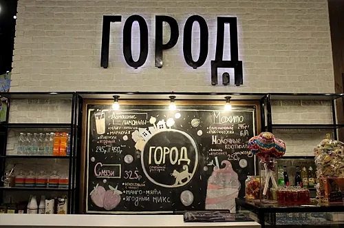 Зал — Город