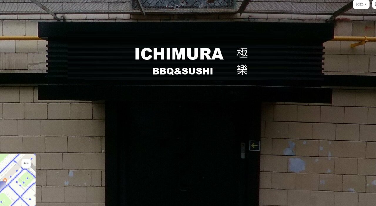 Ichimura BBQ — Ichimura BBQ, фото банкетного зала