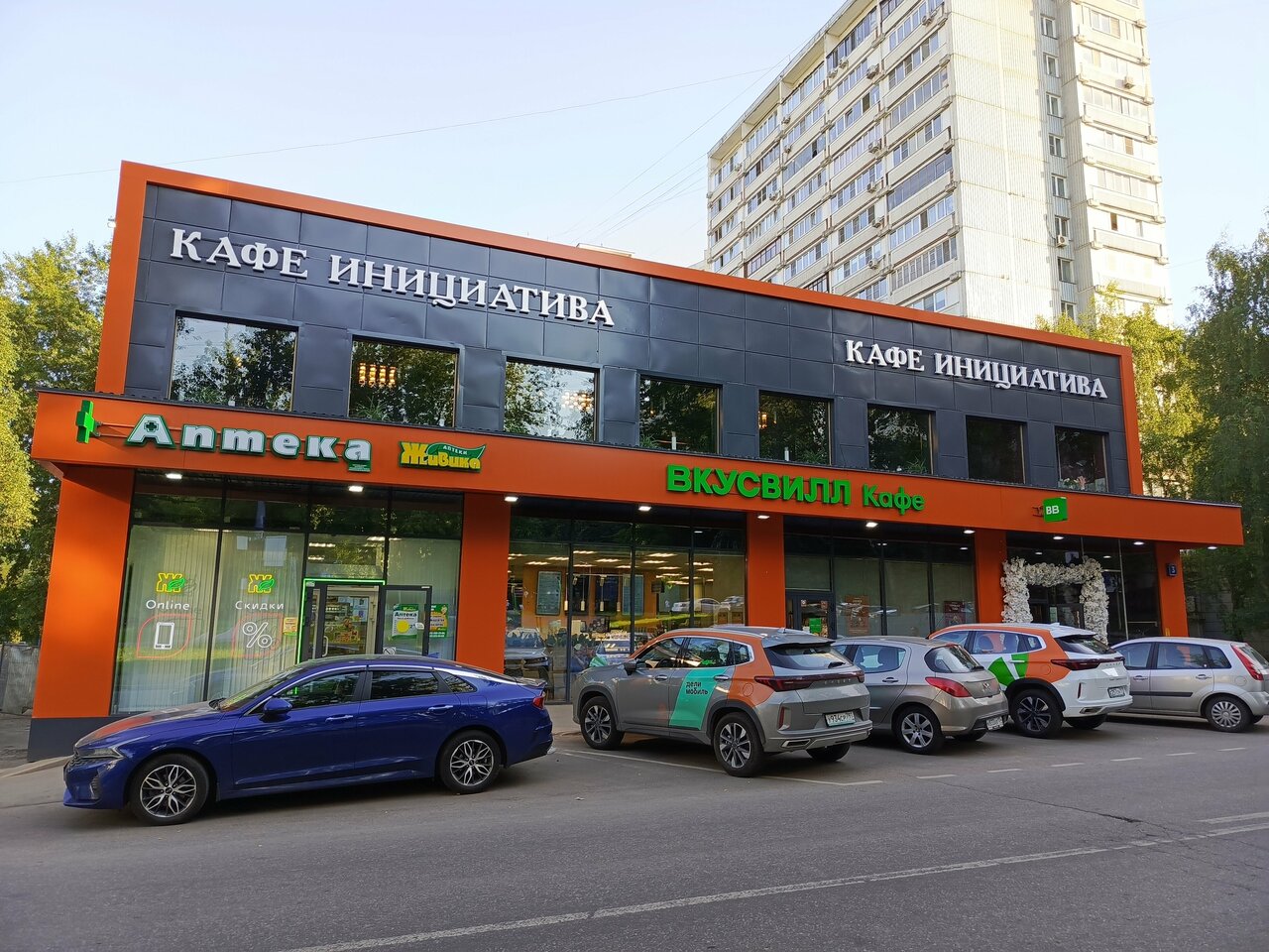Инициатива — банкетный зал Инициатива, фото