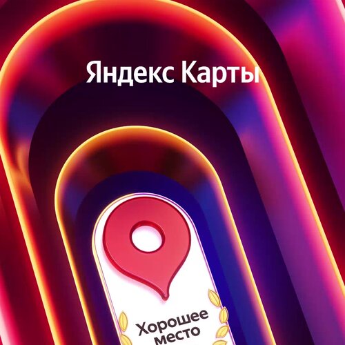 Гегель — Гегель