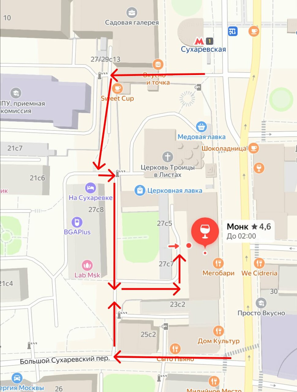 Гегель — Гегель
