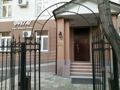 Кафе Фрегат