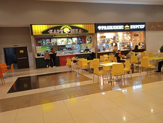 Франклинс Бургер