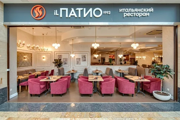 iL Патио