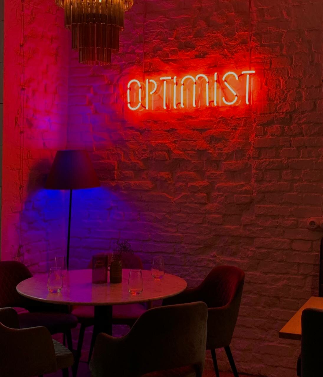 Зал — Optimist