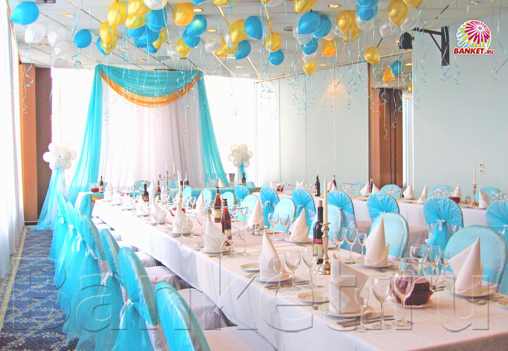 Банкетный комплекс Галактика — Банкетные залы гостиницы Космос