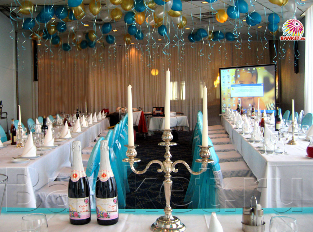 Банкетный комплекс Галактика — Банкетные залы гостиницы Космос