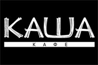 Каминный зал — Кафе Каша