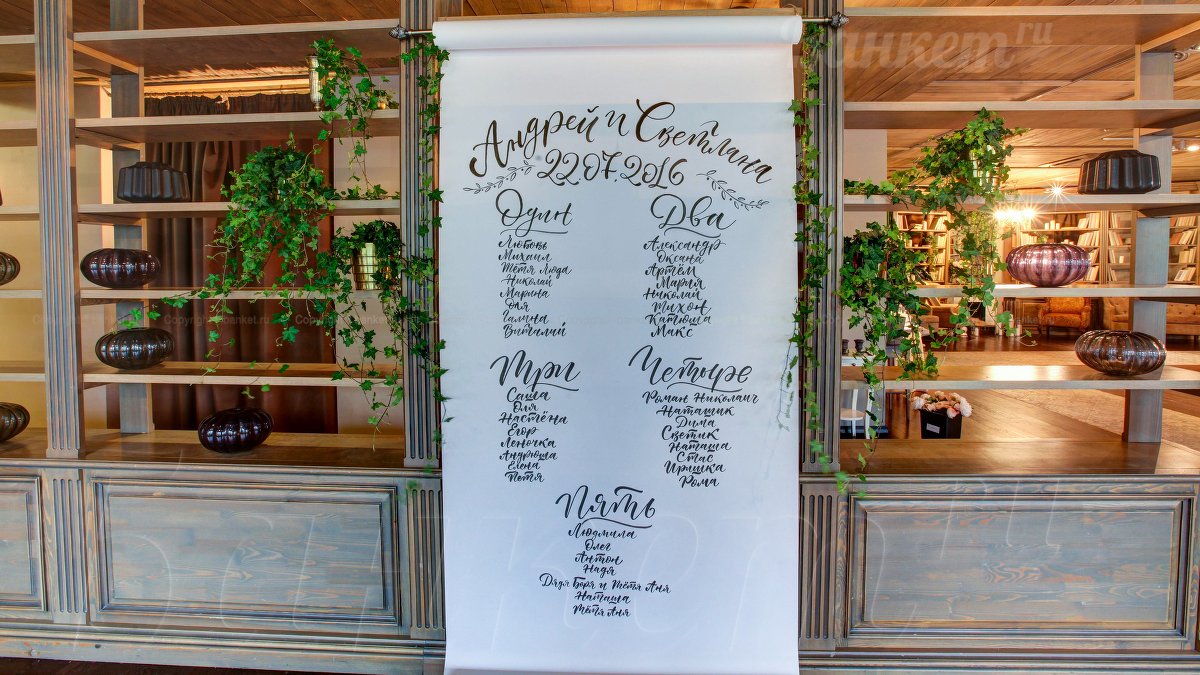 Большой зал — фото 49