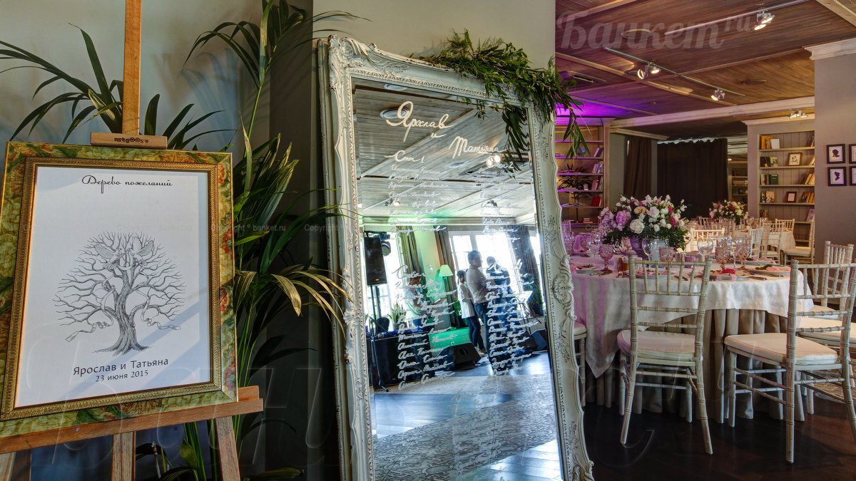 Большой зал — фото 68