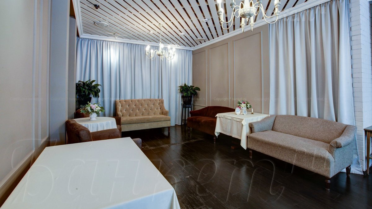 Малый зал — Ресторан Terrine / Террин