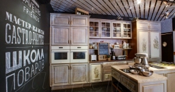 Зал 3 — интерьер зала