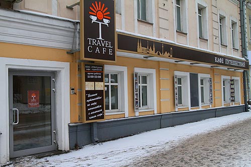 Travel Café Restaurant&Bar — Кафе Travel