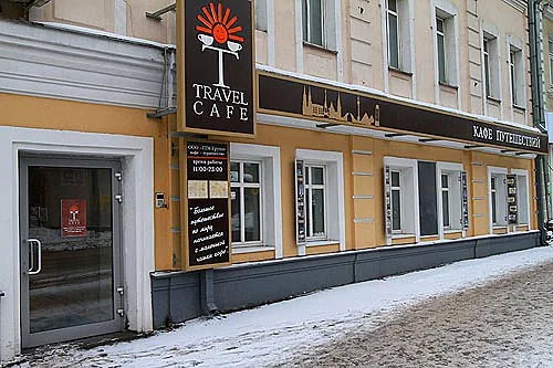 Кафе Travel, Travel Café Restaurant&Bar — фото