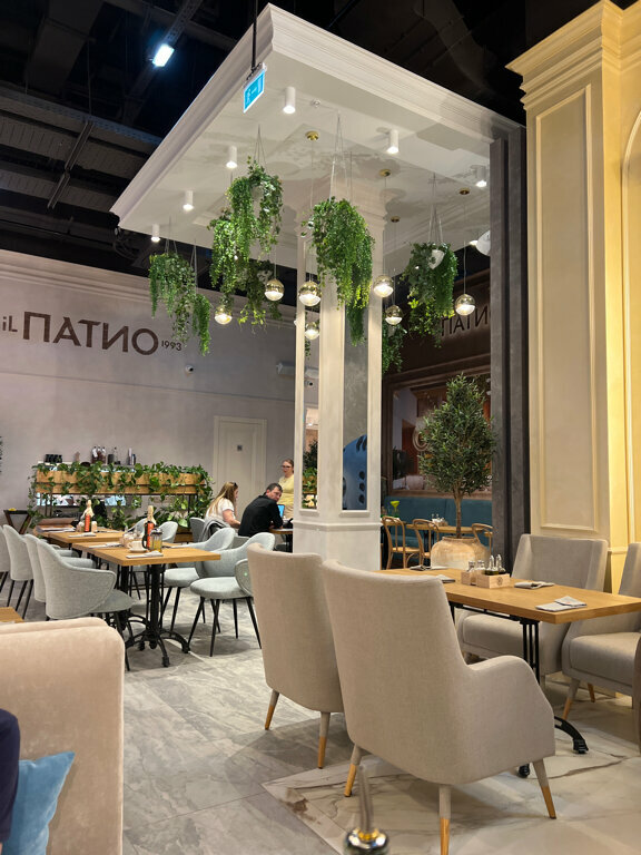 iL Патио — iL Патио