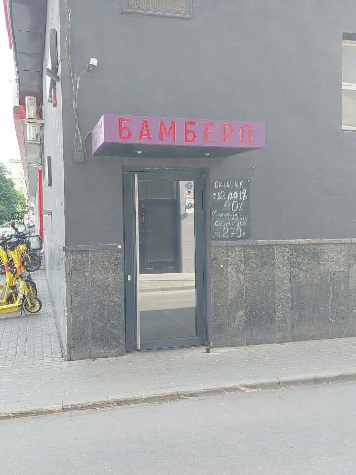 Клуб ОКЕАН — Клуб ОКЕАН