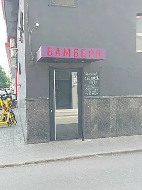 Клуб ОКЕАН — Клуб ОКЕАН