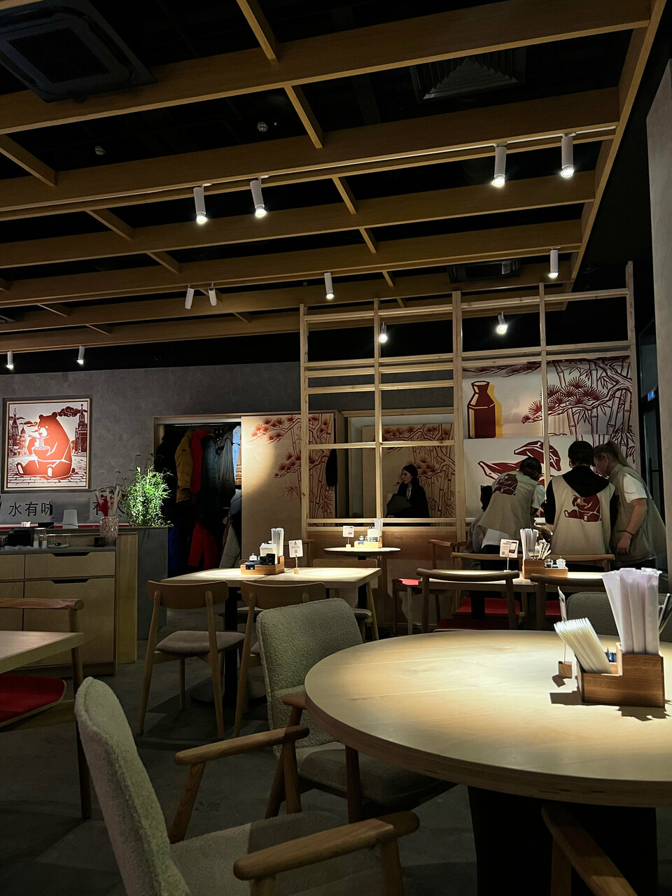 Ramen Room — Ramen Room