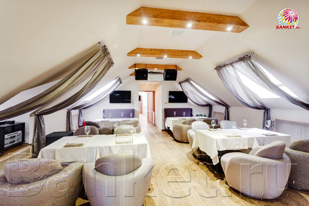 Мансарда Vip Зал — Ресторан Romashka