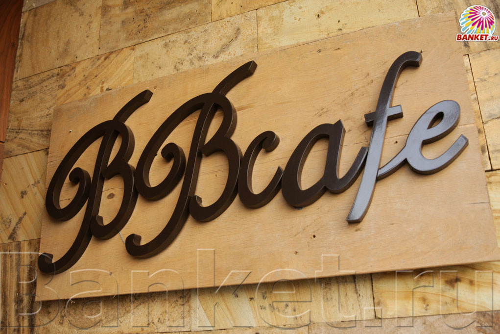 Веранда — фото 105