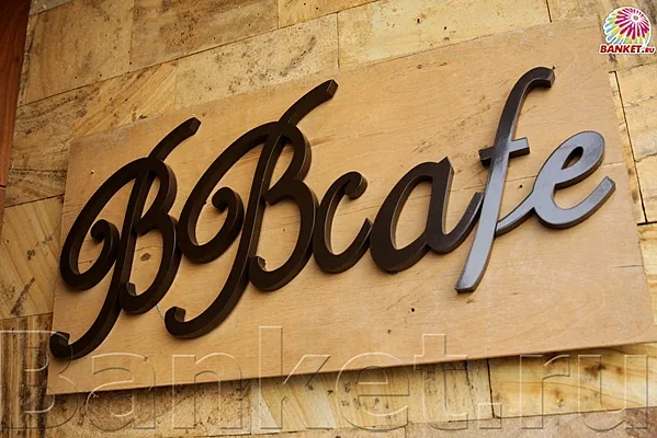 BBcafe, Веранда — фото