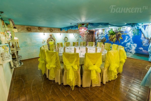 Логотип Веселый Апельсин