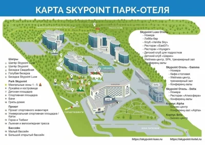 SkyPoint Hotel — SkyPoint Hotel