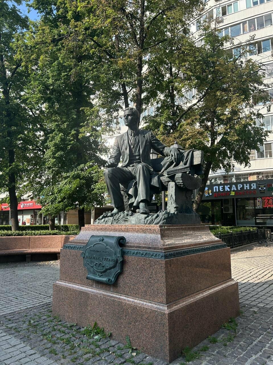 Ресторан татарской кухни Заман — Ресторан татарской кухни Заман