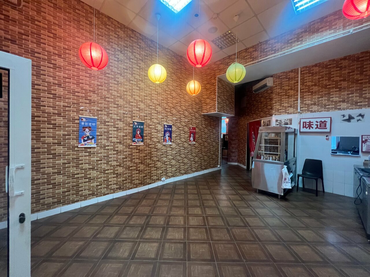 Wei Dao — Wei Dao