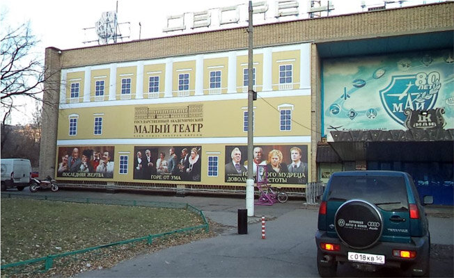 клуб LiveMusicHall (ex. CDK МАИ) — клуб LiveMusicHall (ex. CDK МАИ), фото банкетного зала