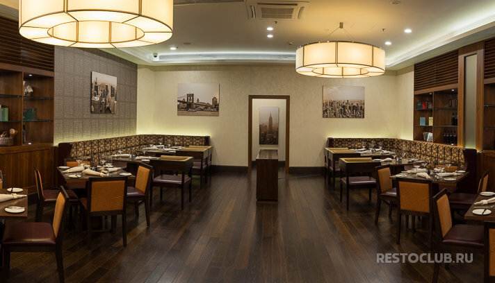 Логотип New York Steakhouse