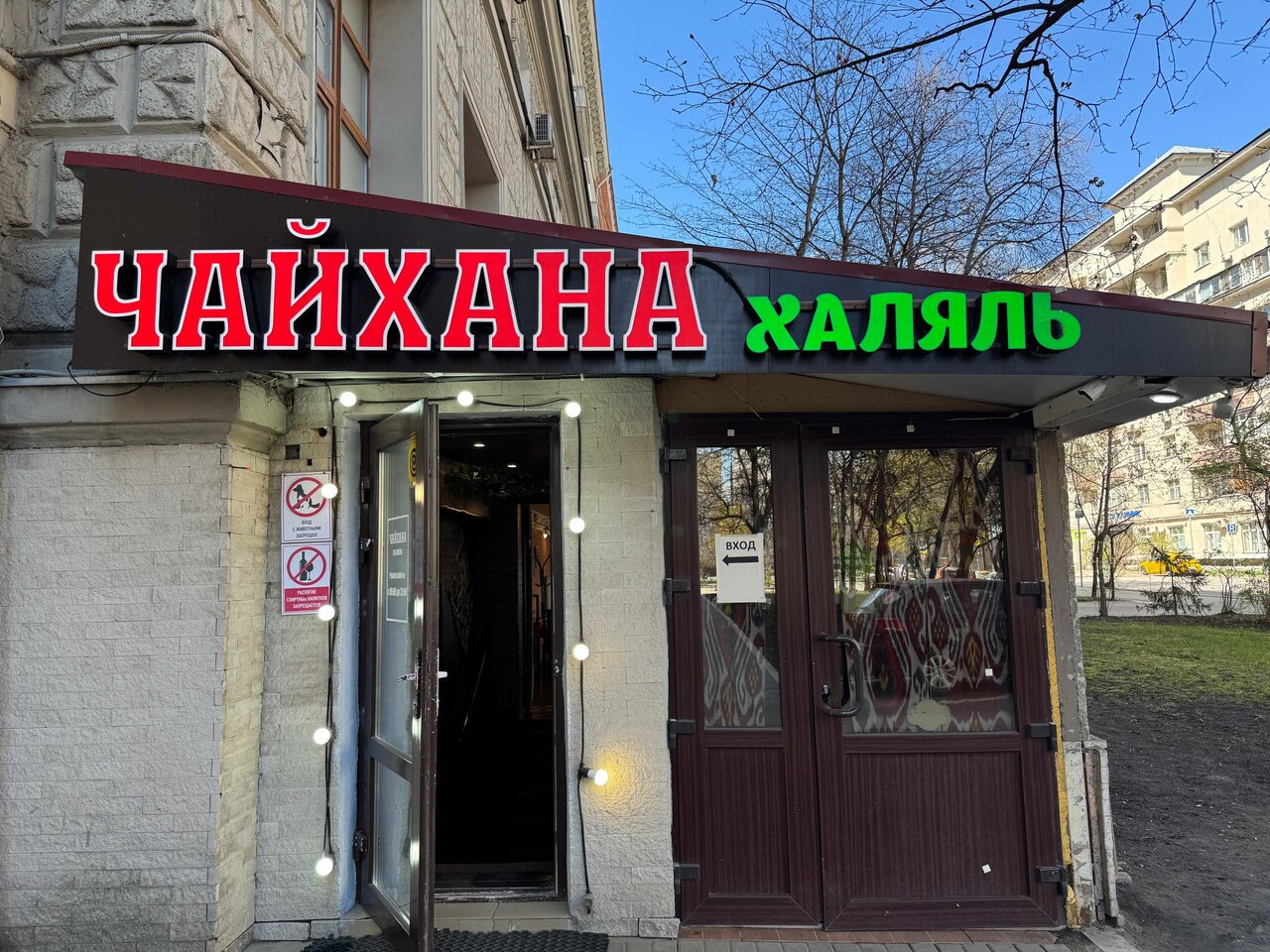 VIO cafe — VIO cafe, фото банкетного зала