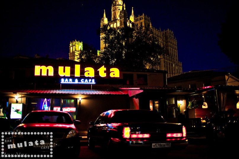 Зал №1 — Mulata bar&cafe