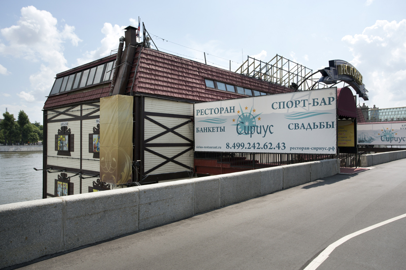 Ирландский — фото 18