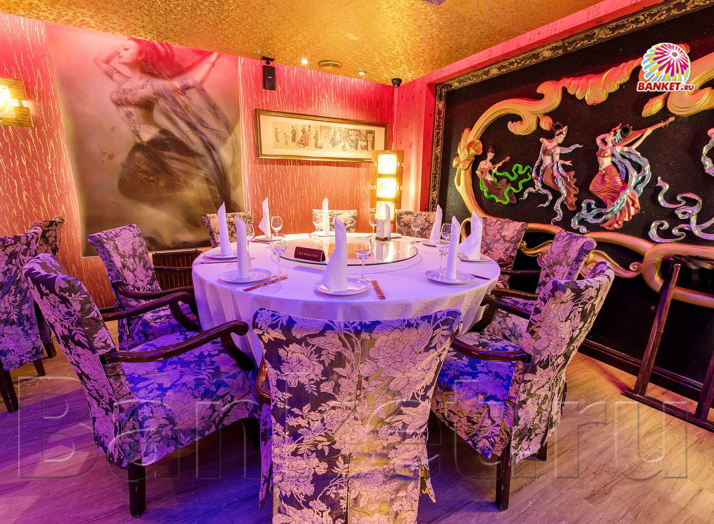 Императорский зал — Ресторан Тан