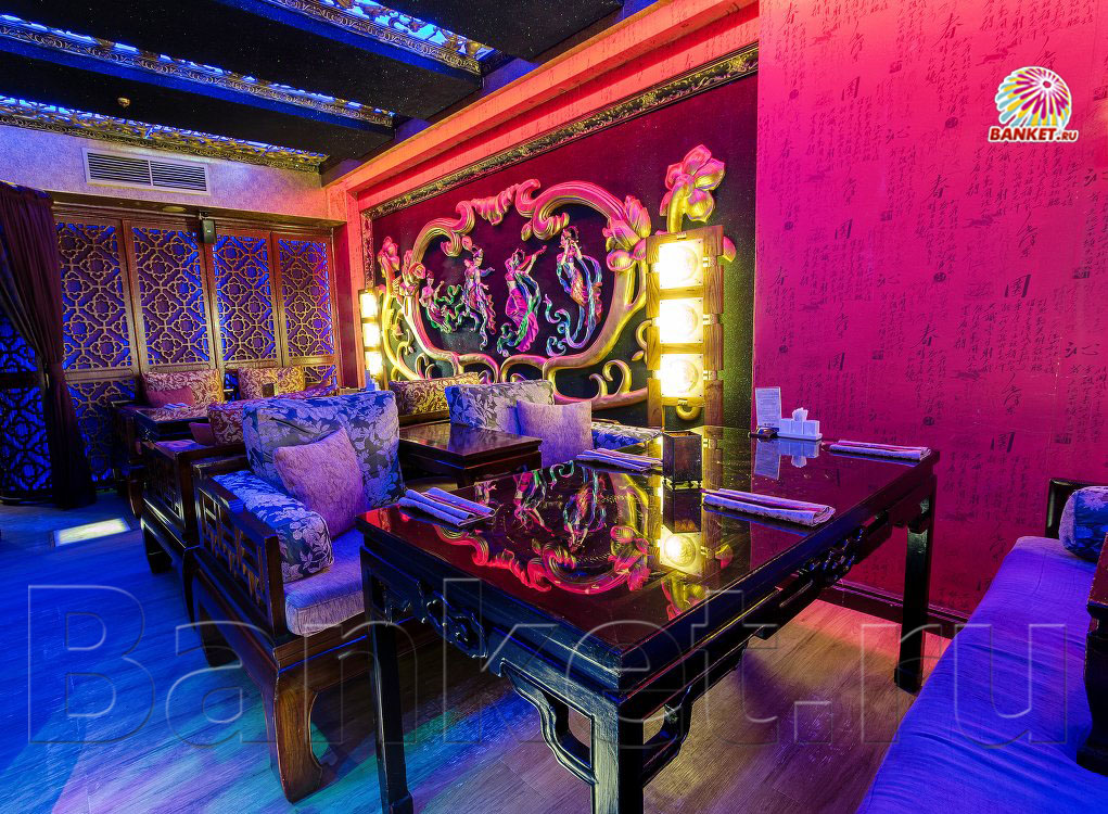 Императорский зал — Ресторан Тан