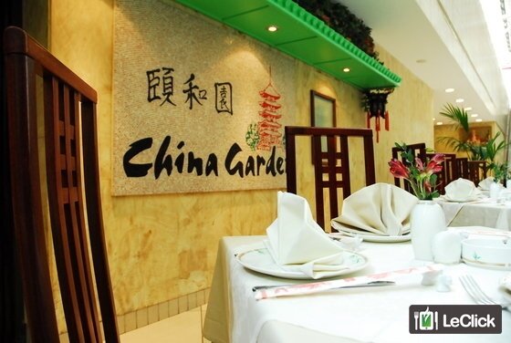 China Garden — China Garden