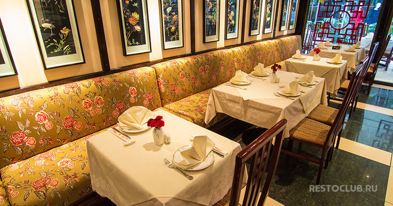 China Garden — China Garden