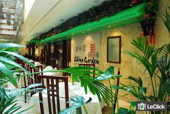 China Garden — China Garden