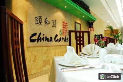 China Garden — подробнее о зале