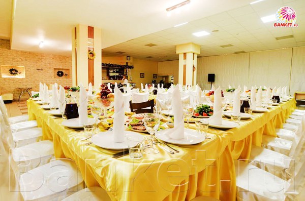 Логотип Банкетный зал Кафе Трапеза