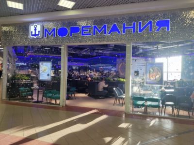 Моремания
