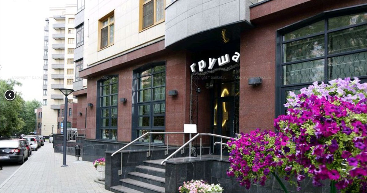 Большой зал — фото 63