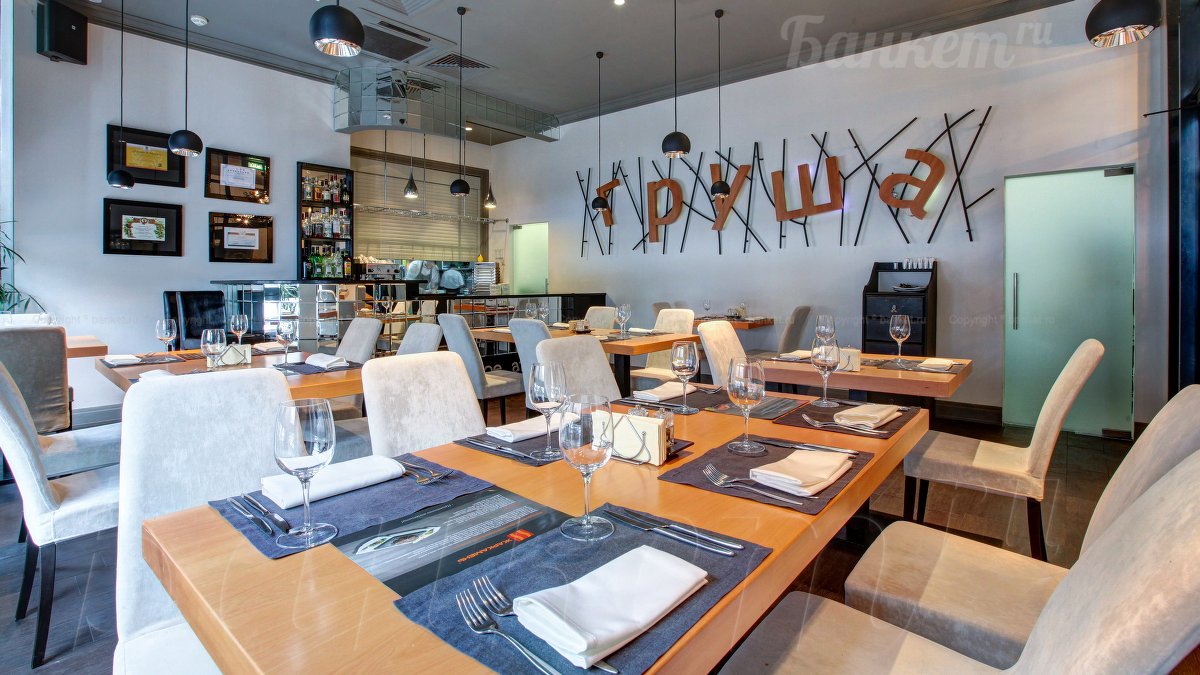 Малый зал — фото 6