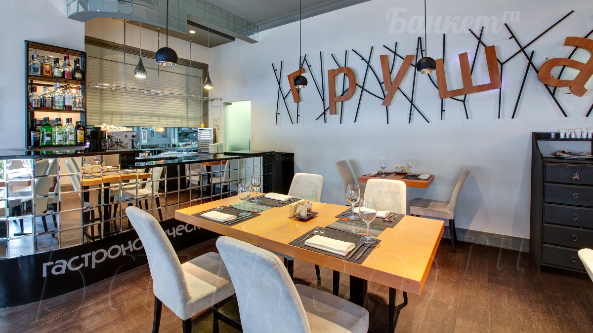 Малый зал — фото 11