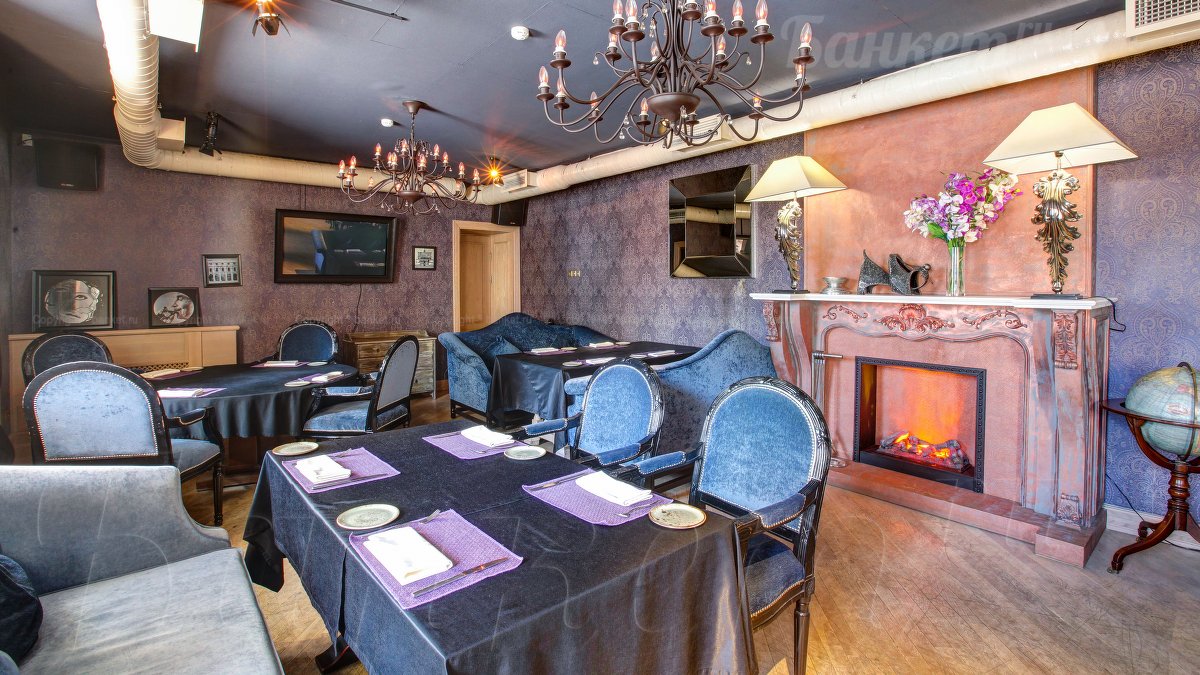 Малый банкетный зал — Кафе Мечта