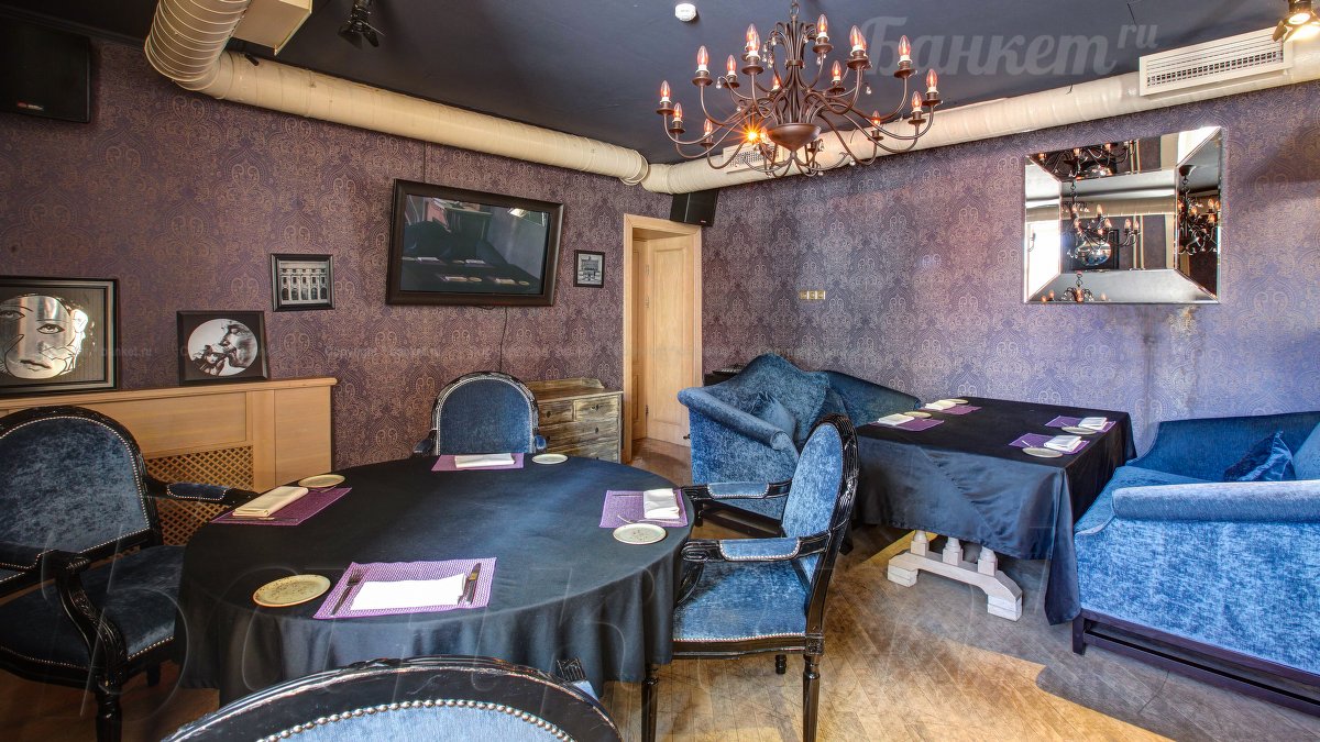 Малый банкетный зал — Кафе Мечта