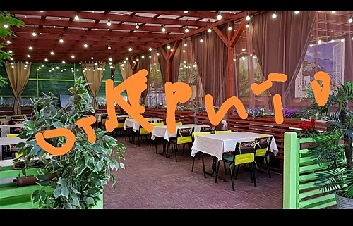 Хурма — Хурма