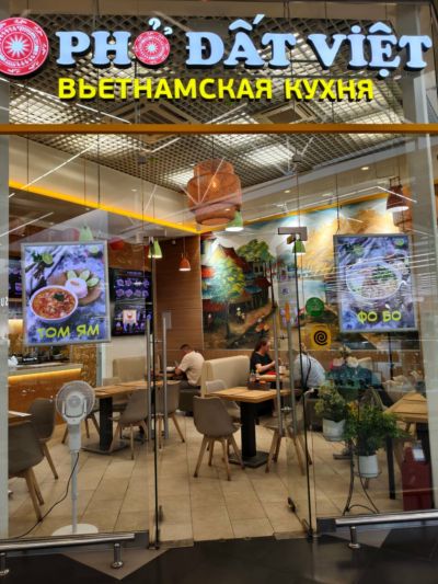Pho Dat Viet